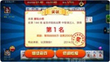 全民斗牛牛吉祥玩法介绍