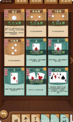 全民象棋极速版最新版本
