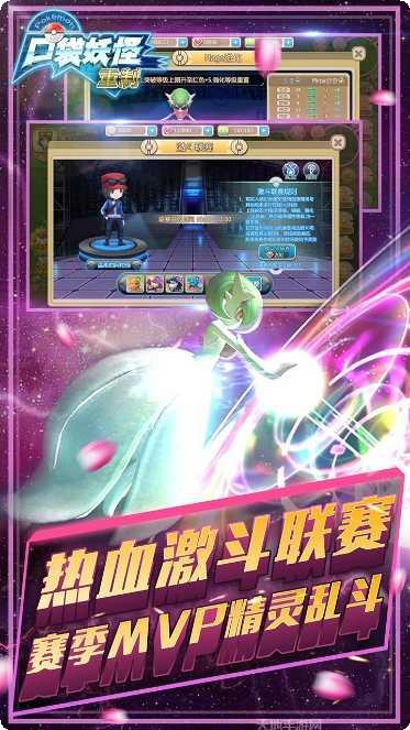 口袋妖怪迷失夜6下载