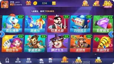 红星娱乐更新日志