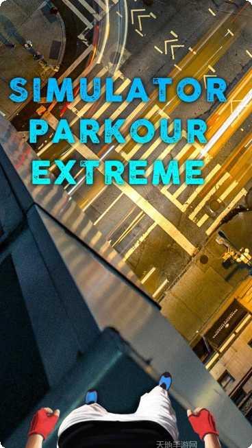 极限跑车狂野驾驶模拟