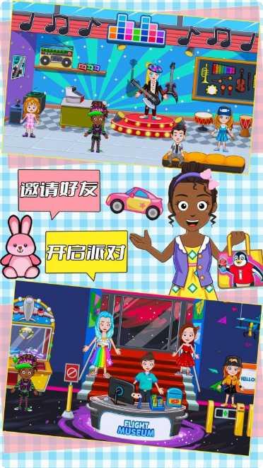 托卡小镇街边小吃更新内容