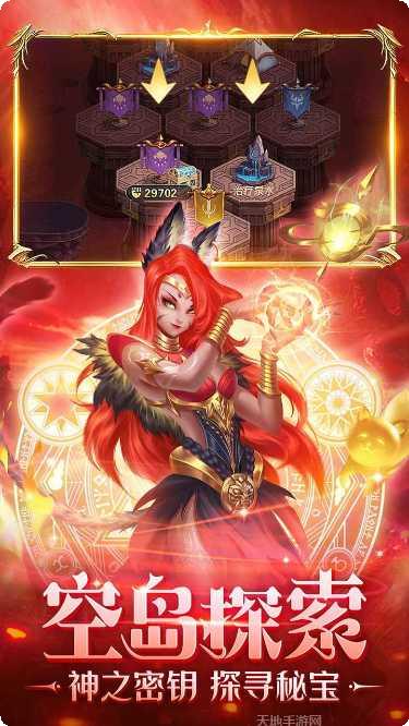 剑圣无双BT版攻略