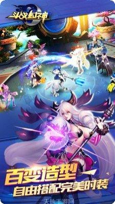 斗战封神小米版礼包