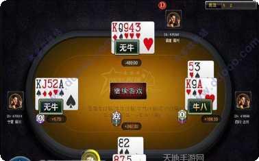 0535棋牌游戏攻略