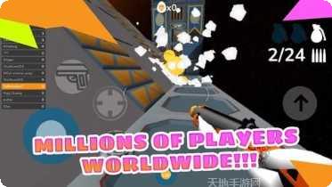 炮弹冲击手机版