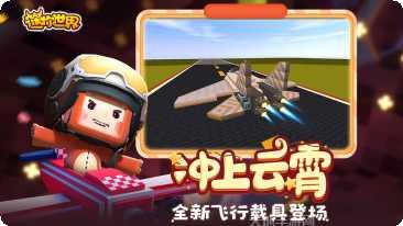 迷你世界枪战精英攻略分享