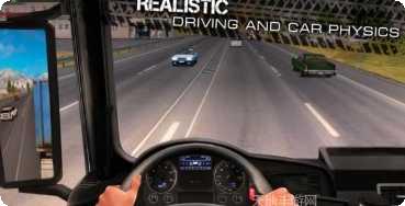 卡车世界杯玩家社区