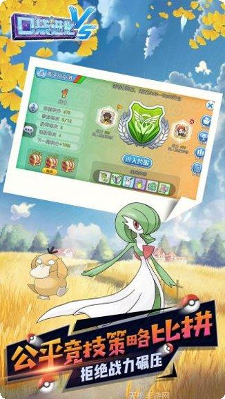 口袋妖怪迷失夜6角色介绍