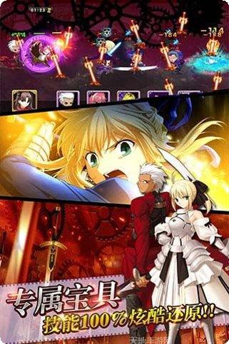 FATE嘉年华角色攻略