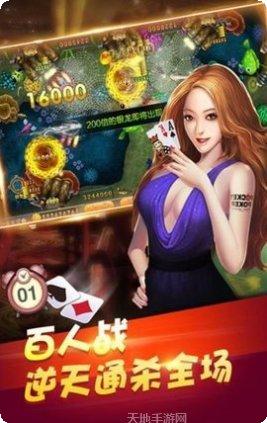 王牌比鸡苹果版最新版本