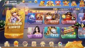 篮网棋牌安卓版