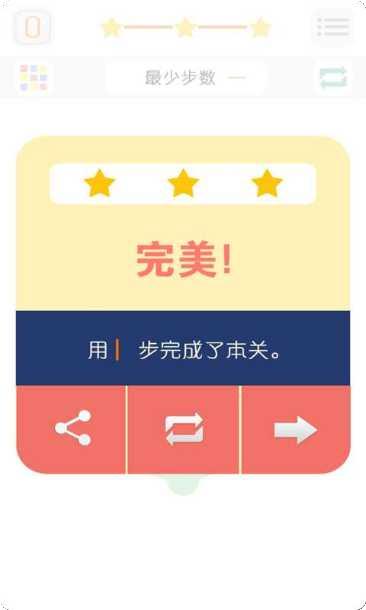 调色大师3D安卓版