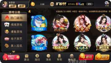 酷比棋牌苹果版