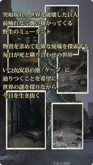 最后的军队英雄招募