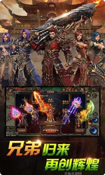 炎黄大陆OL攻略