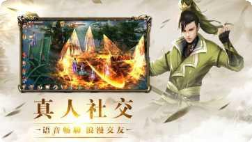 青云修仙世界角色介绍