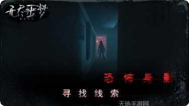 无尽噩梦医院攻略