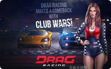 拉力赛车手游戏下载