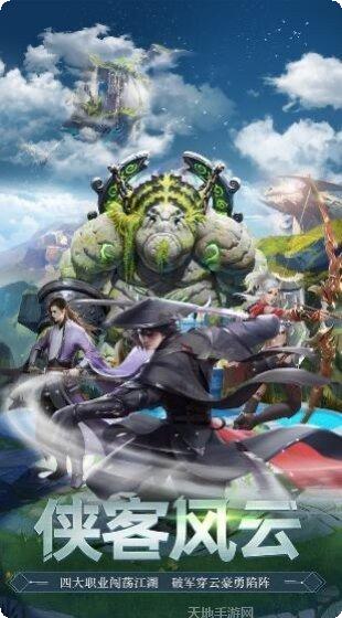 霙雳决仙侠争霸角色推荐