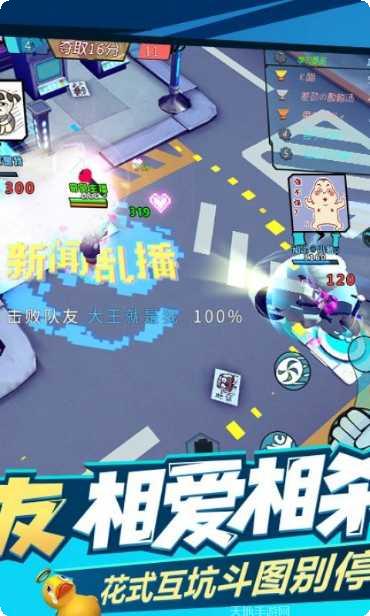 奇葩战斗家九游版礼包