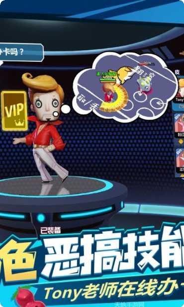 奇葩战斗家九游版更新