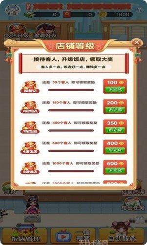 全民小英雄角色介绍