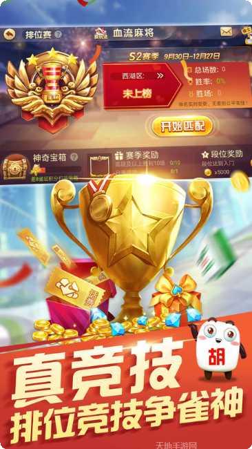 乐锋棋牌玩法介绍