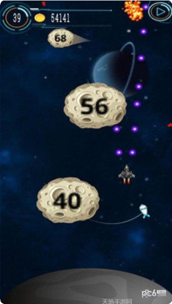 行星爆炸下载地址