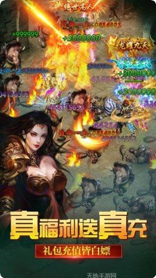 雄霸武神之盛世皇朝下载