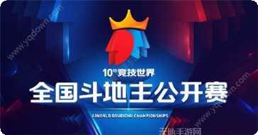 遇悦德州玩家交流