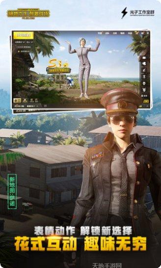 绝地求生大逃杀游戏攻略