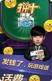 609棋牌娱乐大厅