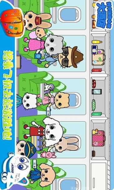 托卡迷你城市警察游戏下载