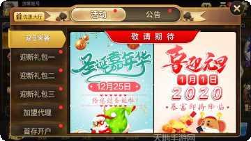 乐民棋牌玩法介绍