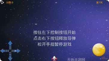 FlySkyHigh高空挑战