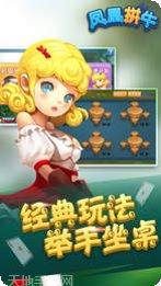 绿色棋牌最新版本