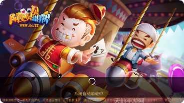 富豪棋牌最新版本