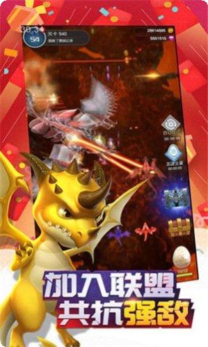 永夜之役高爆版礼包