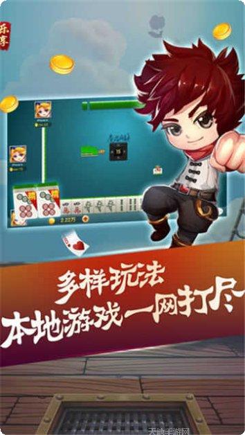 番多多棋牌ios版