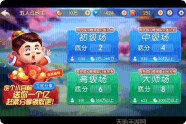 花乐牛金小牛怎么玩