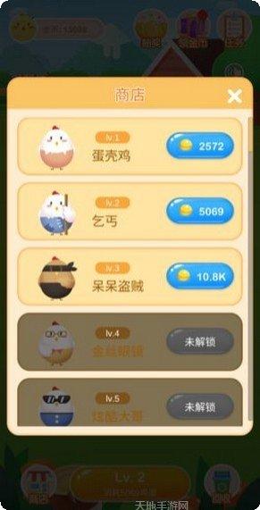 战斗鸡场红包版兑换码