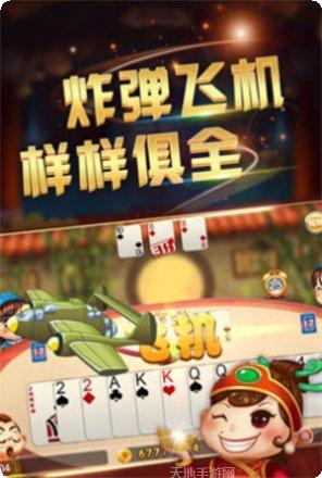 三国英雄攻略大全