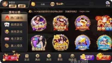 东汉棋牌苹果版