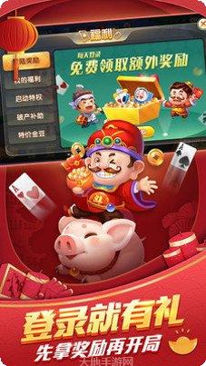 亲友全民棋牌游戏