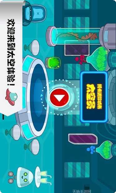 托卡迷你城市警察角色介绍