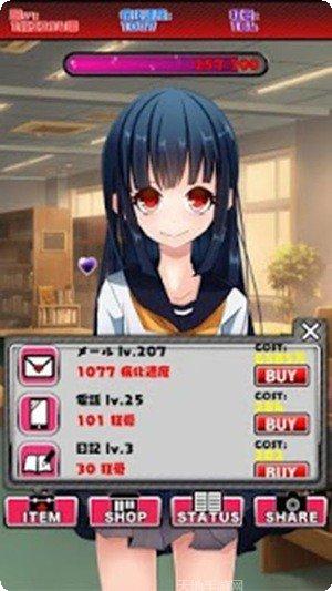 病娇女孩模拟器下载