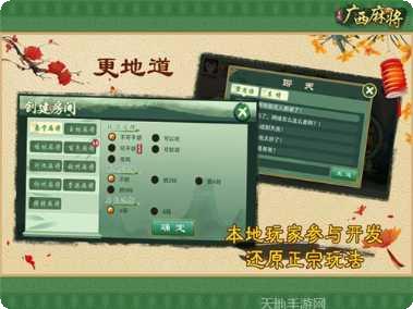 泰山棋牌游戏规则