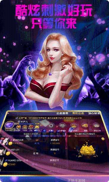 娱豪棋牌最新版本