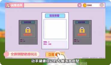 迷你世界枪战精英下载地址